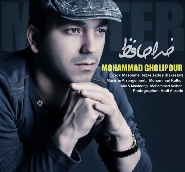 عکس محمد قلی عروسکی