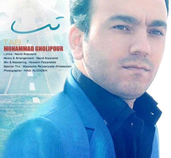 عکس محمد قلی عروسکی