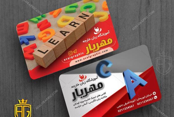 عکس پرچم طراحی