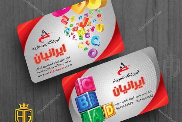 عکس پرچم طراحی
