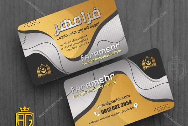 عکس پرچم طراحی