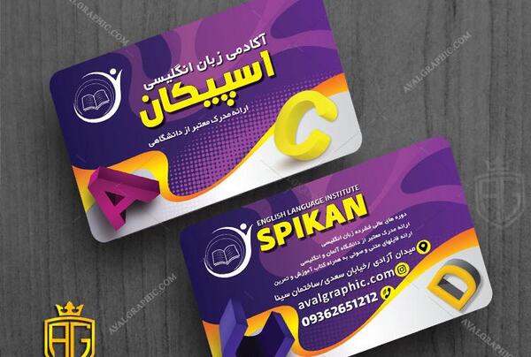 عکس پرچم طراحی