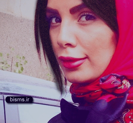 عکس هانیه بیاتی