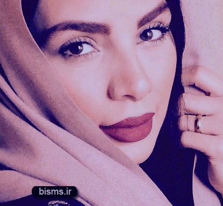 عکس هانیه بیاتی