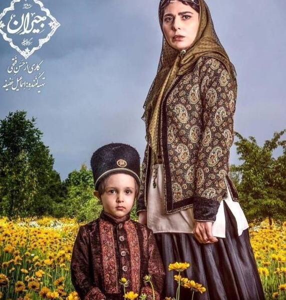 عکس جیران تو فیلم