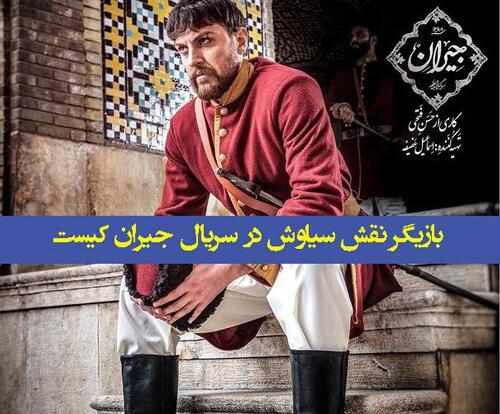 عکس جیران تو فیلم