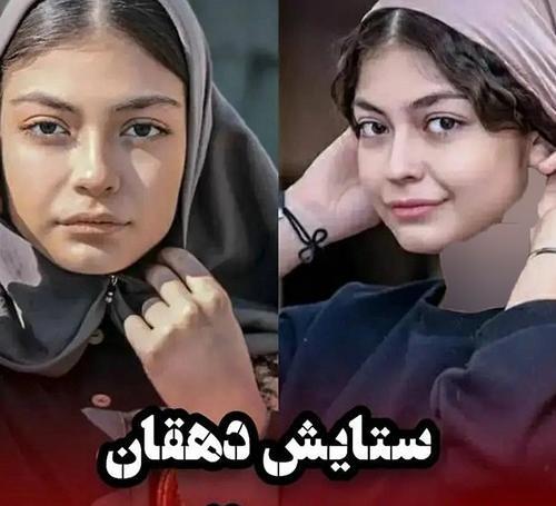 عکس جیران تو فیلم