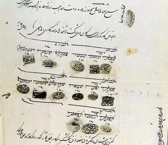 عکس نوروز حرم امام رضا