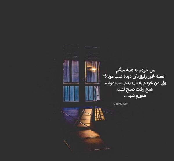 عکس نوشته غمگین و جدید