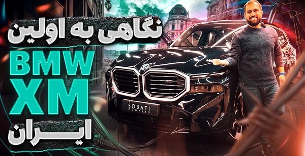 عکس سانتافه نیو