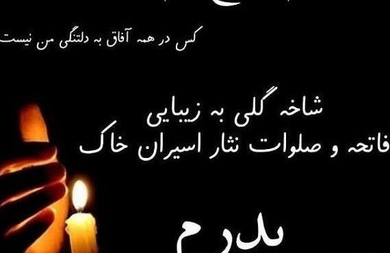 عکس نوشته مادر فوت شده پنجشنبه