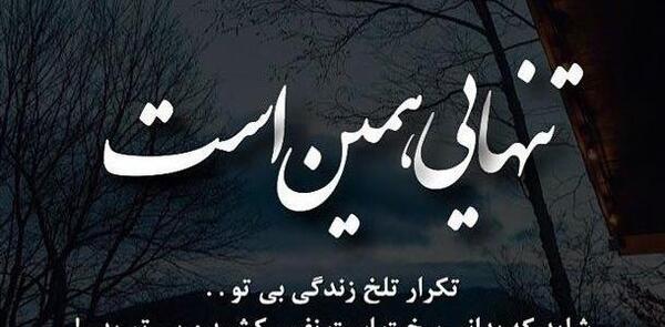عکس نوشته مادر فوت شده پنجشنبه