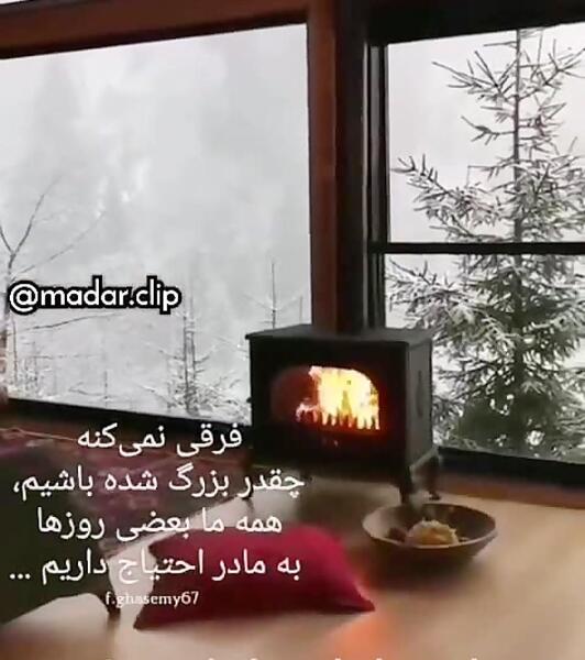 عکس نوشته مادر فوت شده پنجشنبه