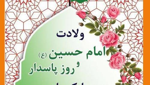 عکس روز کارمند ۱۴۰۱