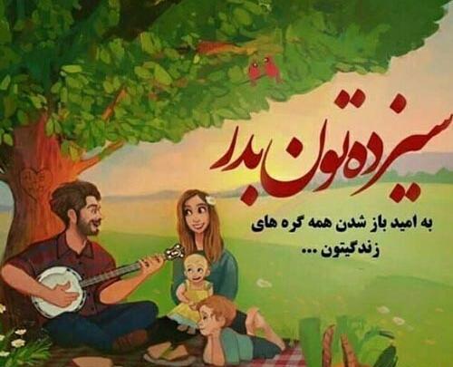 عکس روز کارمند ۱۴۰۱