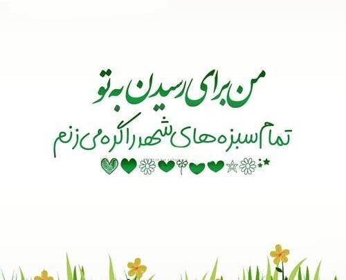 عکس روز کارمند ۱۴۰۱