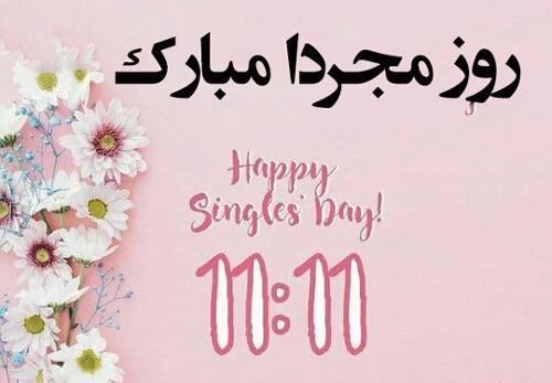 عکس روز کارمند ۱۴۰۱
