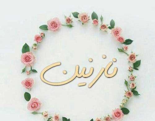 عکس روز کارمند ۱۴۰۱