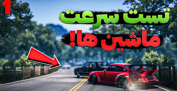 عکس نیسان نو