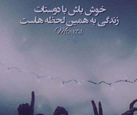 عکس های ترسناک برای پروفایل لاین