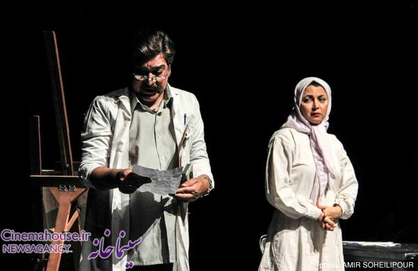 عکس آزاده بهرامی
