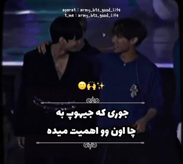 عکس چا اون وو و جیمین