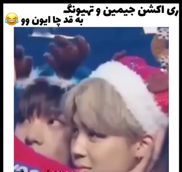 عکس چا اون وو و جیمین