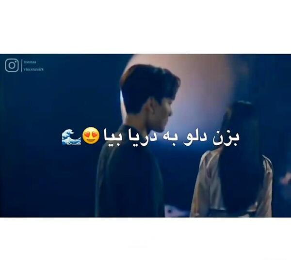 عکس چا اون وو و جیمین
