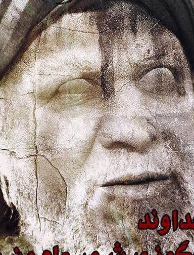 عکس یزید و امام حسین