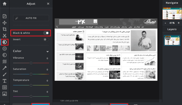 عکس سیاه سفید قشنگ