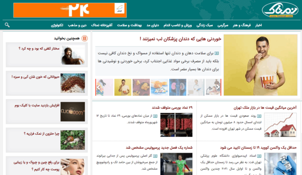 عکس سیاه سفید قشنگ