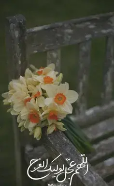 عکس نوشته اسرار ازل را نه تو دانی ونه من