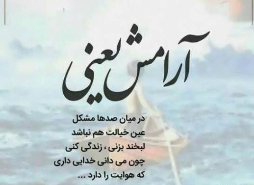 عکس نوشته های ذهن بیمار