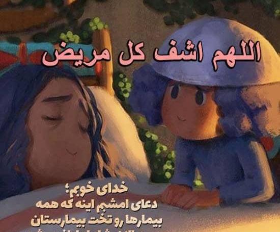 عکس نوشته های ذهن بیمار