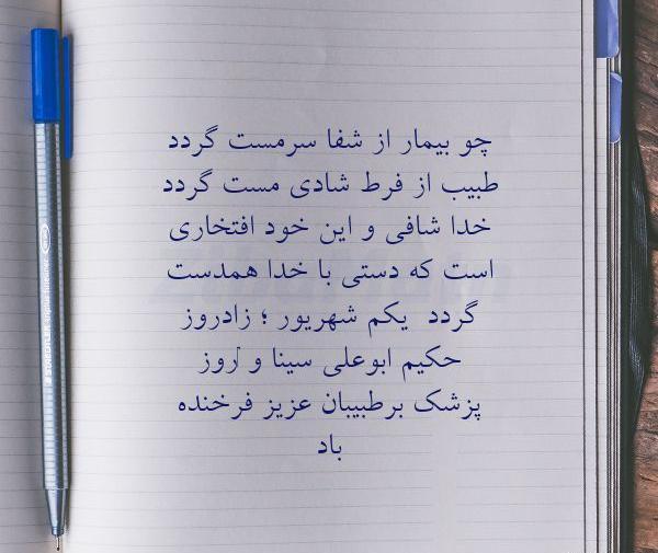 عکس نوشته های ذهن بیمار