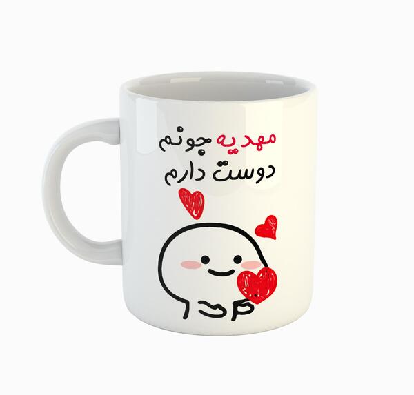 عکس پروفایل مهدیه دوست دارم