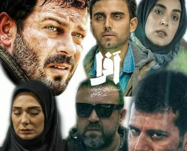 عکس فیلم بازیگران افرا