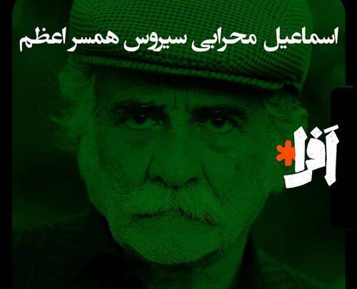 عکس فیلم بازیگران افرا