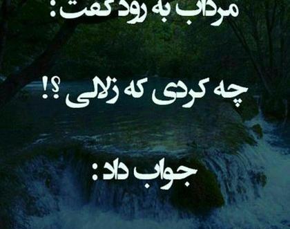 عکس نوشته زندگی