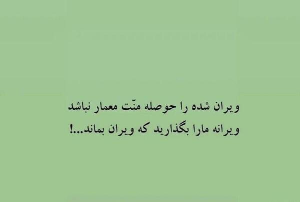 عکس نوشته زندگی