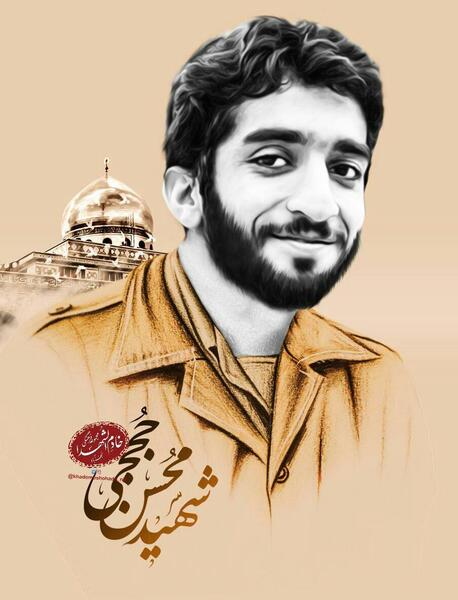 عکس شهید قرنی