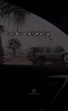 عکس واقعی امام علی ع