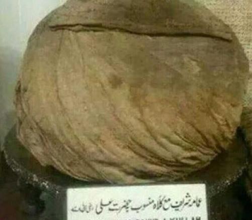 عکس واقعی امام علی ع