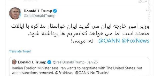 عکس ظریف در انقلاب