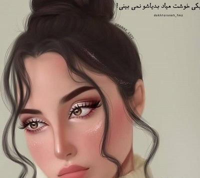 عکس نوشته کارتونی برای پروفایل