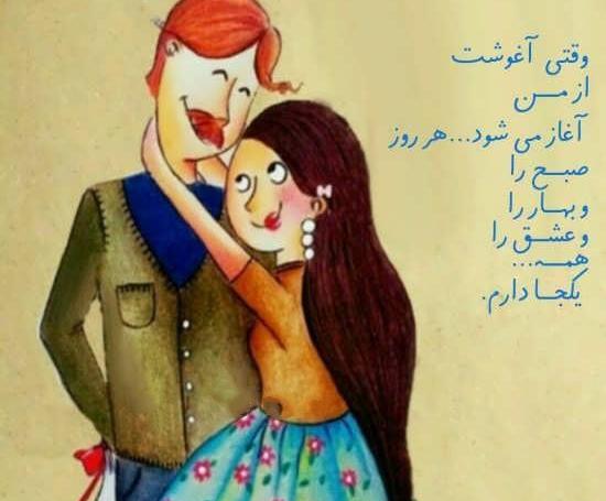 عکس نوشته کارتونی برای پروفایل