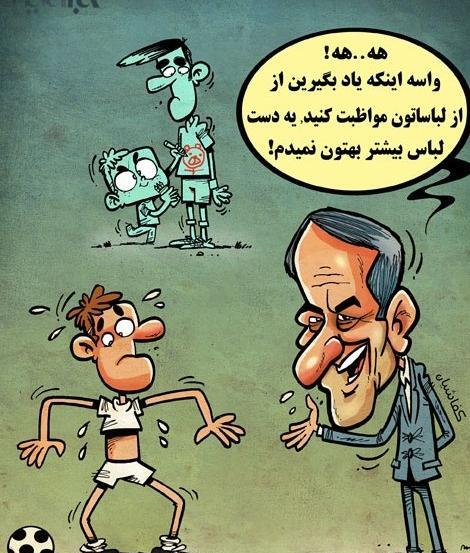 عکس خنده دار لباس عروس