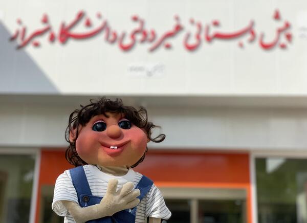 عکس کتاب پیش دبستانی