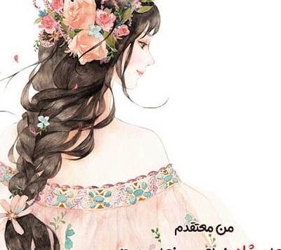 عکس نقاشی دختر از نیم رخ