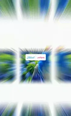 عکسهای سردار آزمون و مهدی طارمی